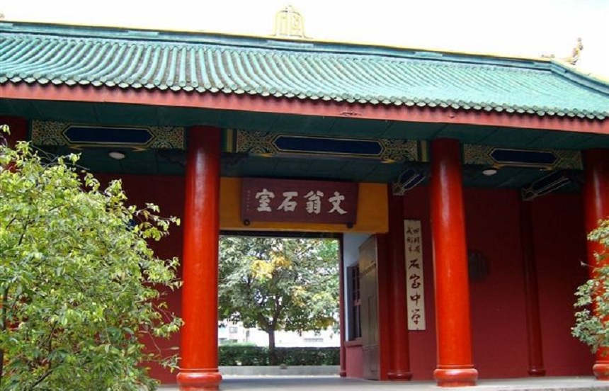 成都石室中學(xué)北湖校區(qū)環(huán)境怎么樣？