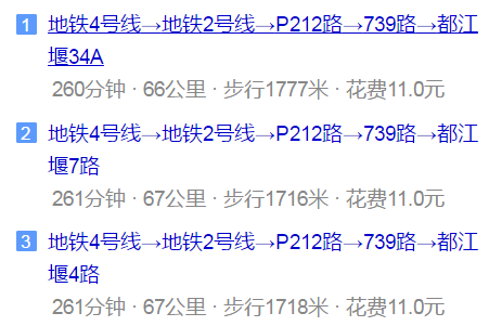 都江堰中學(xué)地址在哪里？