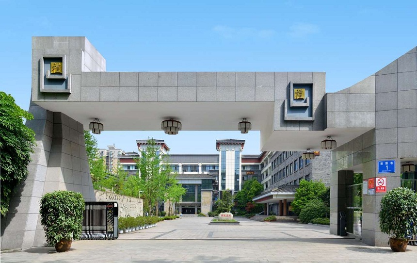 成都市西北中學(xué)2018年中考分?jǐn)?shù)線是多少？