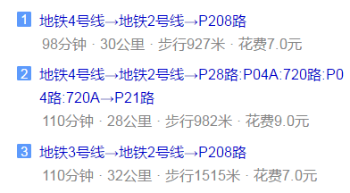 郫縣嘉祥外國語學(xué)校地址在哪里？