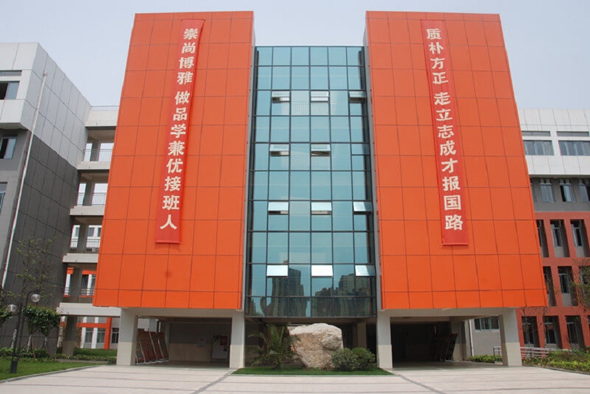 ?成都航天中學(xué)官網(wǎng)網(wǎng)址是什么？