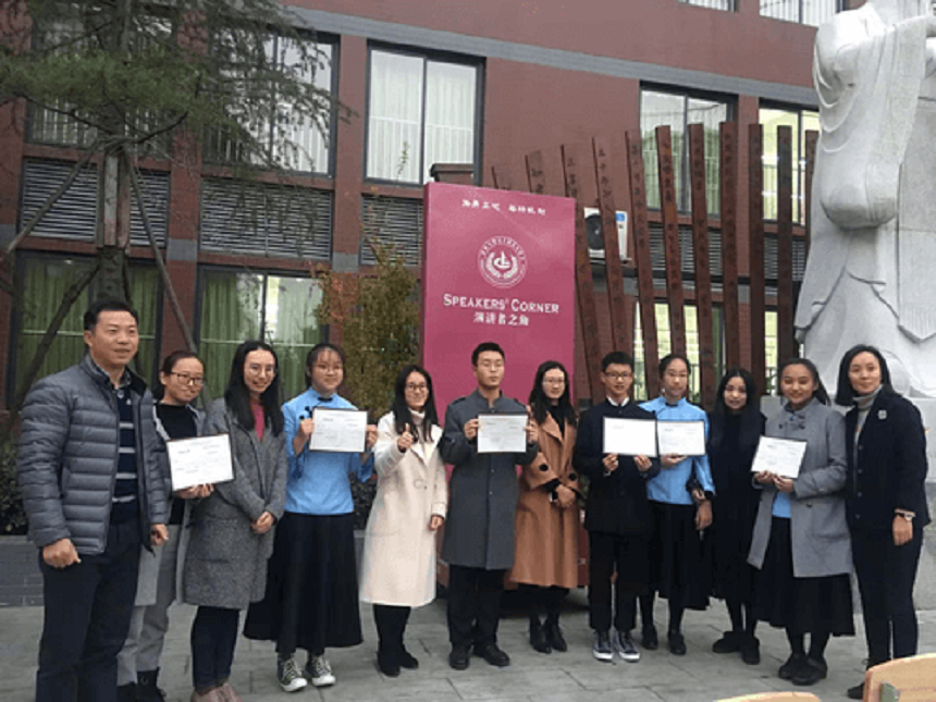 成都外國語學校2020年中考分數(shù)線是多少？