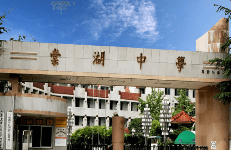棠湖中學(xué)地址在哪里？