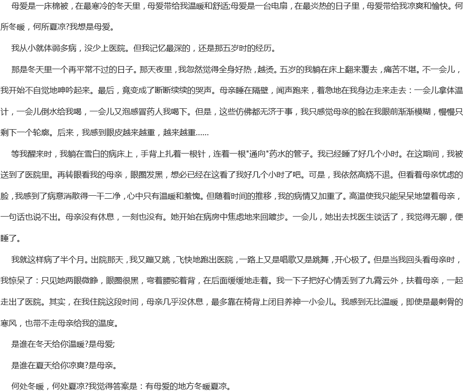 成都新世紀(jì)外國(guó)語(yǔ)學(xué)校聯(lián)系電話(huà)是多少？