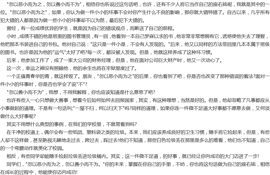 成都新世紀(jì)外國(guó)語(yǔ)學(xué)校好不好？辦學(xué)質(zhì)量怎么樣？