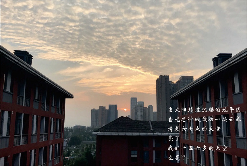 成都七中高新校區(qū)2018年中考錄取線是多少？