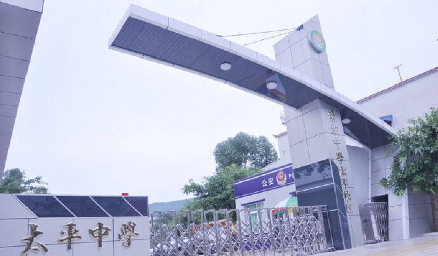 成都市太平中學(xué)環(huán)境怎么樣、好不好？
