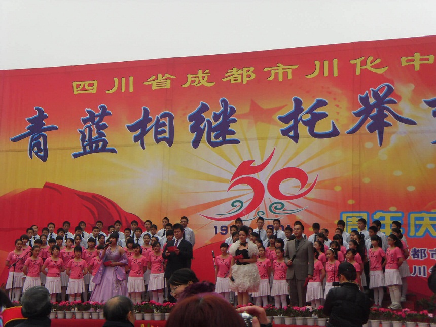 川化中學(xué)環(huán)境好不好？
