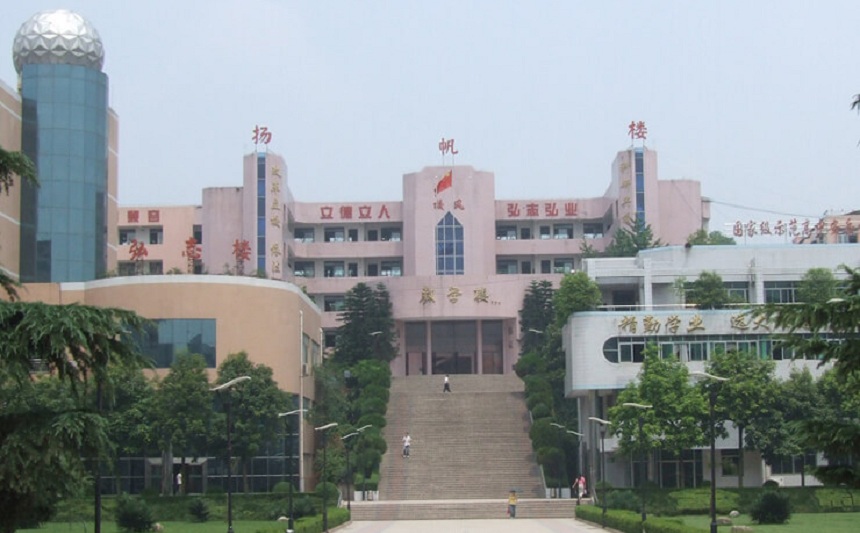 安岳中學(xué)地址在哪里？