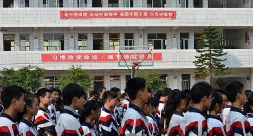 中和中學(xué)教學(xué)質(zhì)量好不好？