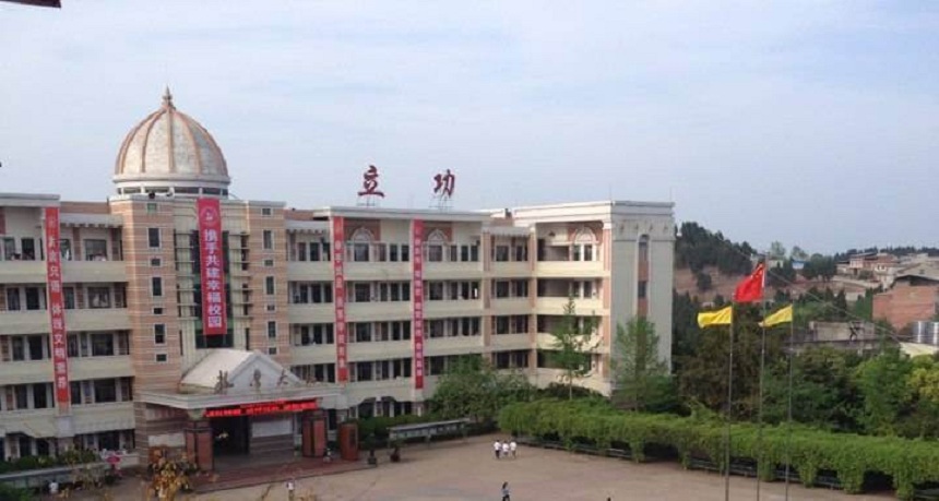 伍隍中學(xué)是公辦高中嗎？