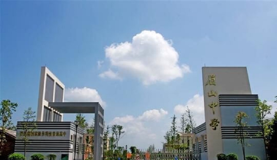 眉山中學(xué)近幾年的中考錄取分數(shù)線是多少？