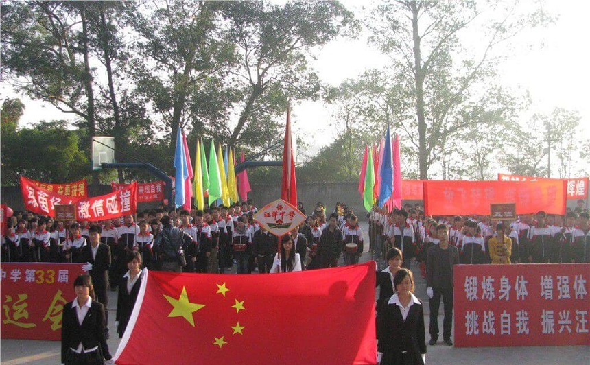 汪洋中學(xué)2020年招生人數(shù)是多少？