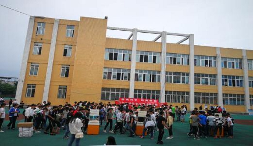 蘆山中學(xué)是公辦還是民辦？
