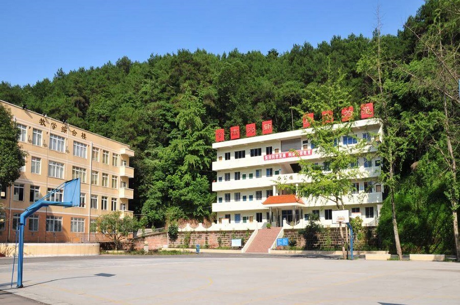 樂山四中地址在哪里？