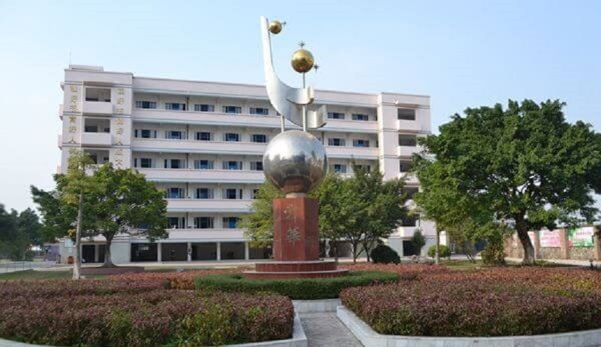 名山中學2020年招生人數(shù)是多少？