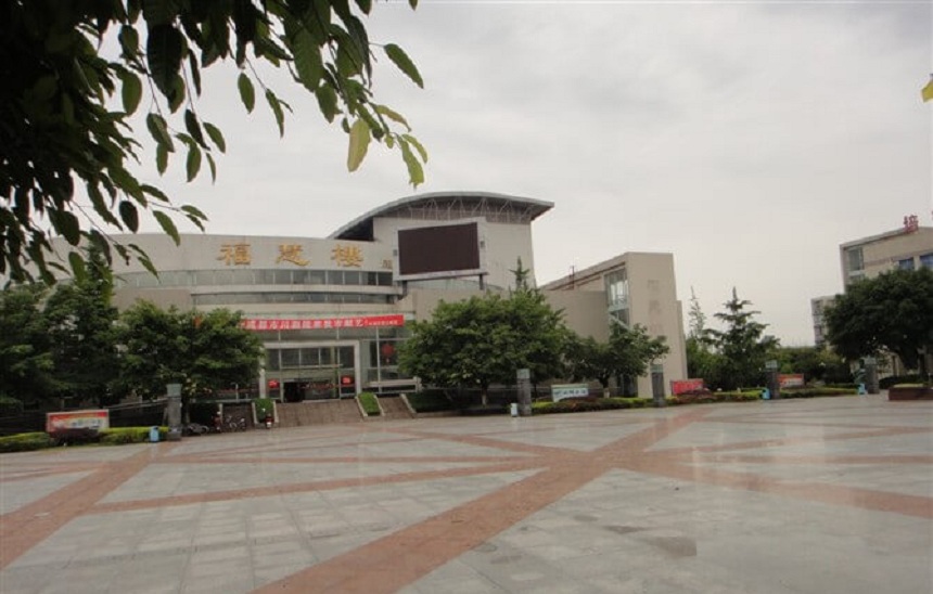 ?什邡中學(xué)地址在哪里？