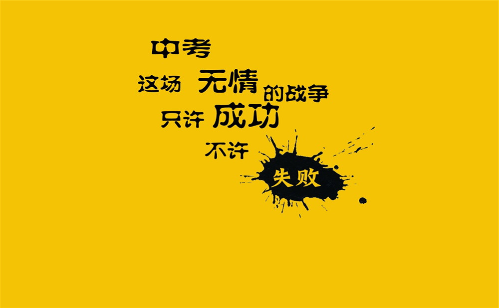 高縣中學(xué)2020年招生簡(jiǎn)章公布了嗎？