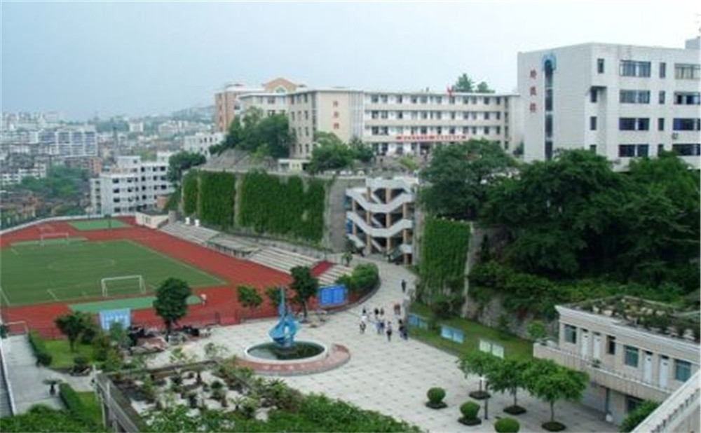 自貢市第一中學(xué)是公辦學(xué)校嗎？