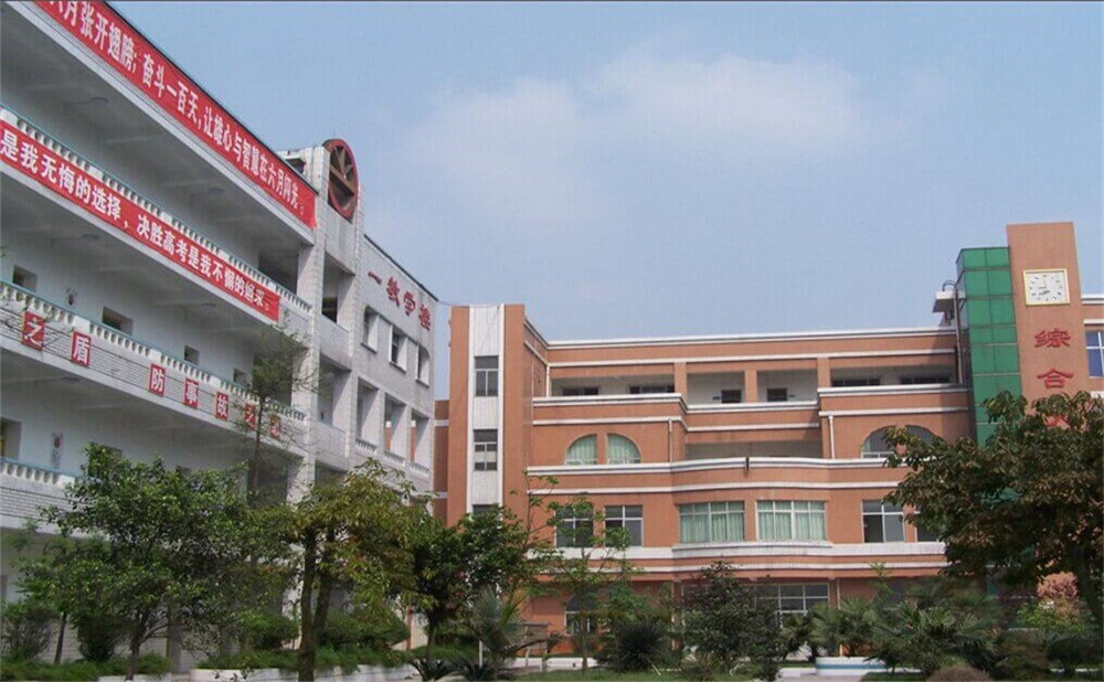 自貢市第二十二中學(xué)校2020年招生計劃是多少？