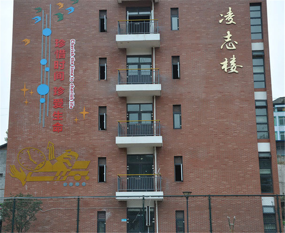廣元市樹人中學(xué)2020年中考錄取分?jǐn)?shù)線是多少？