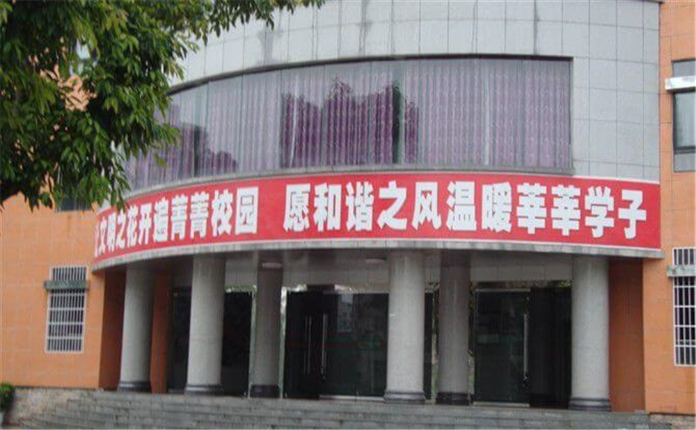 平昌中學(xué)校園環(huán)境怎么樣？
