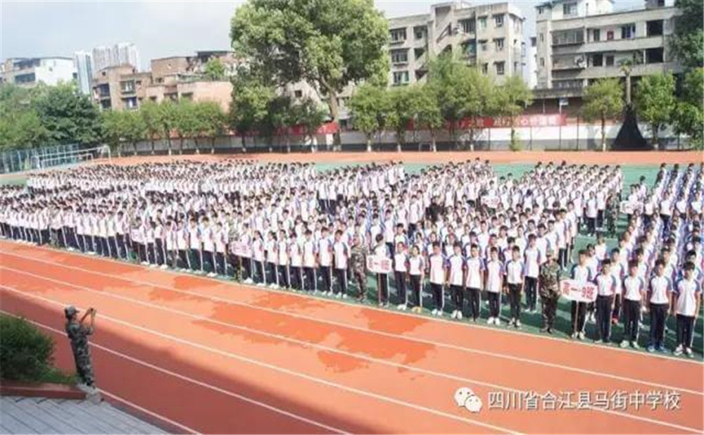 四川省合江縣中學校是公辦的嗎？