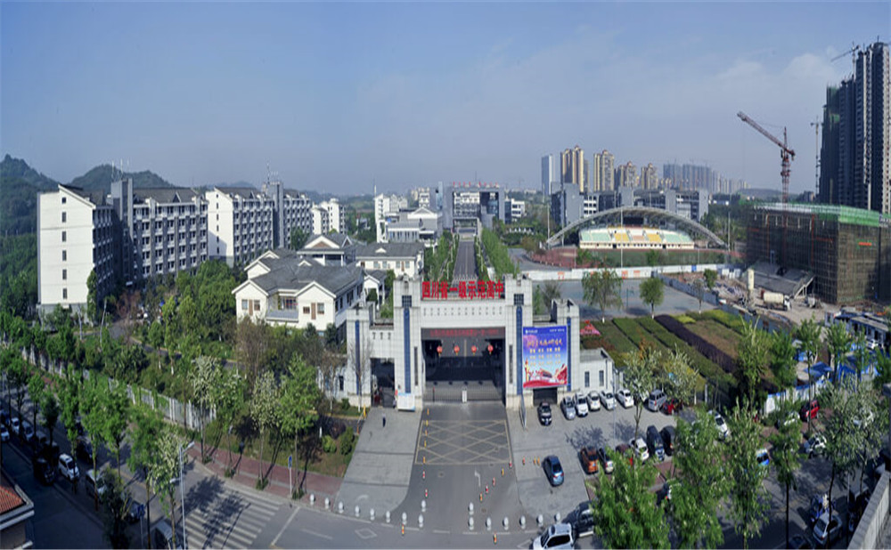 瀘州老窖天府中學(xué)2020年招生計(jì)劃是多少？