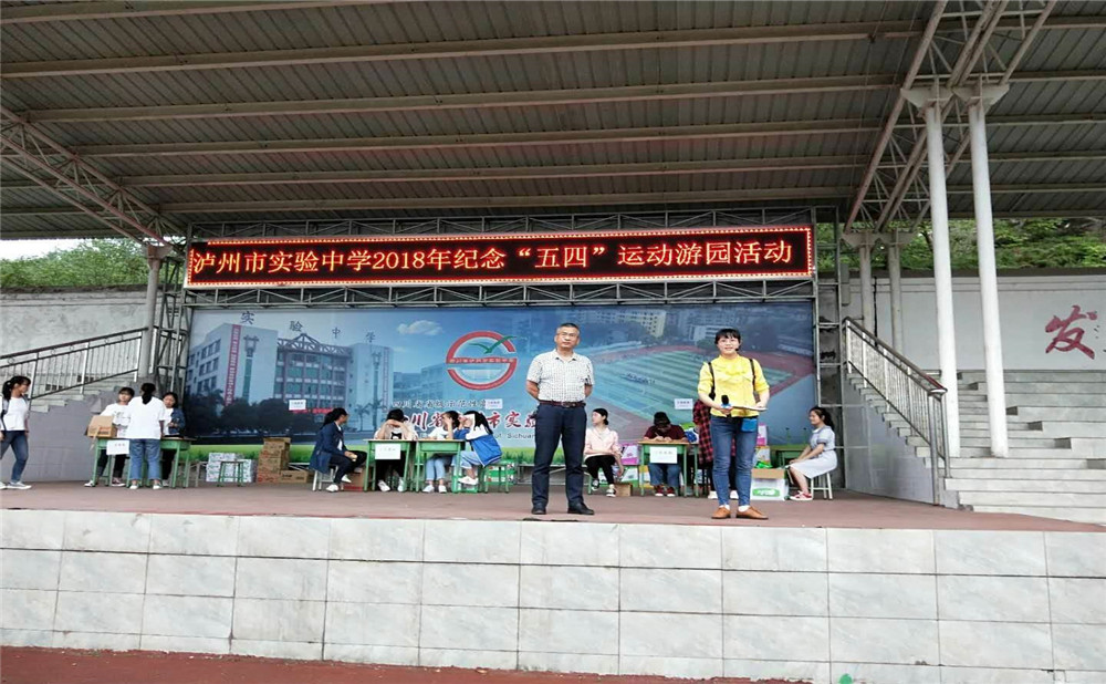 四川省瀘州市實(shí)驗(yàn)中學(xué)2020年招生計(jì)劃是多少？