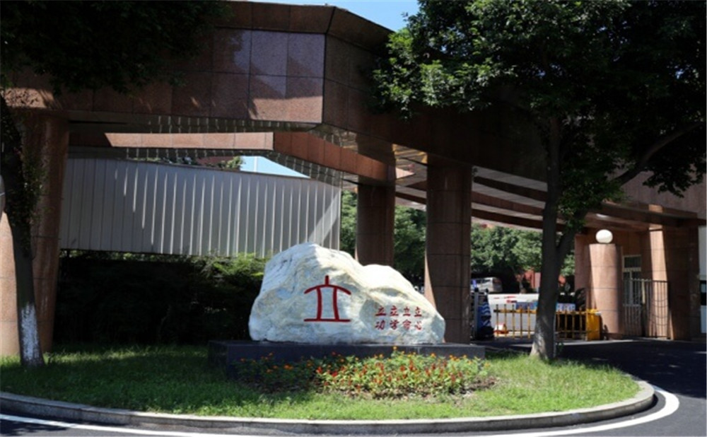 瀘州天立國際學校是公辦還是民辦？