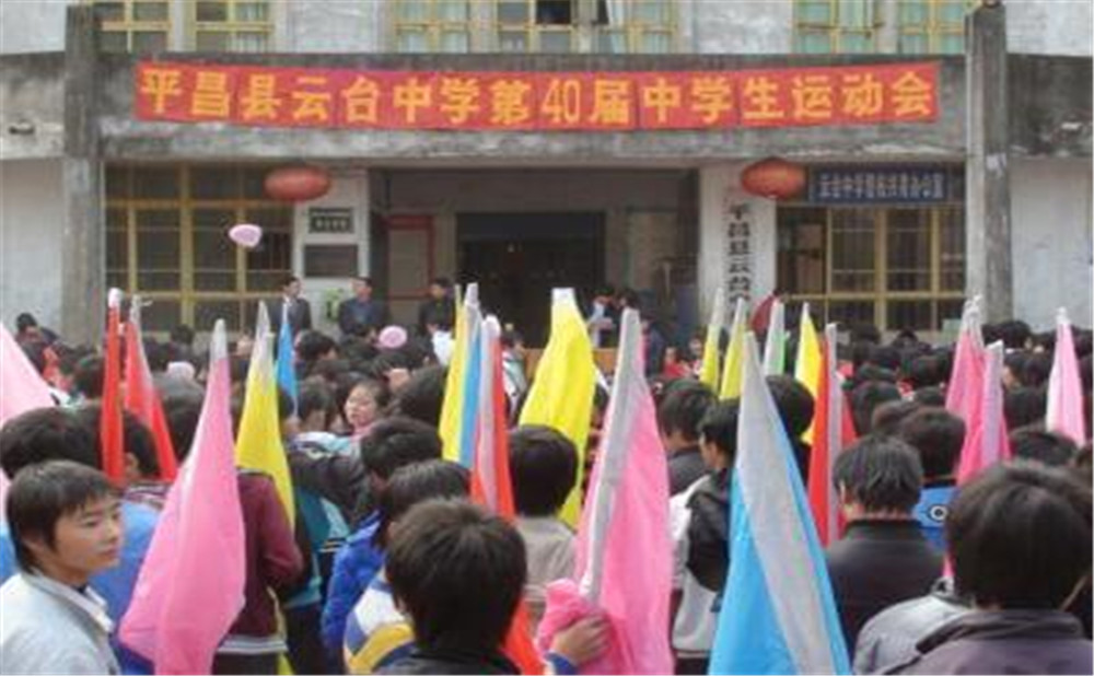 永安中學(xué)2020年學(xué)校招生計(jì)劃在哪兒看？