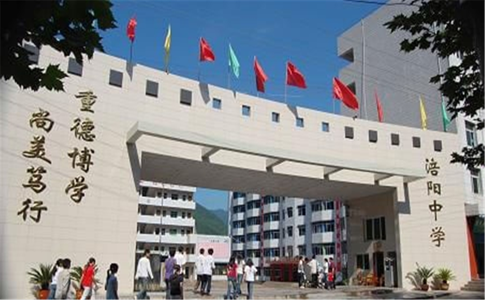涪陽中學2020年中考錄取分數線公布了嗎？