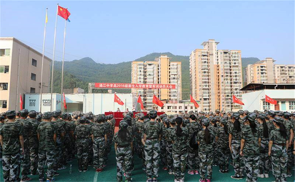 通江中學(xué)學(xué)校詳細(xì)地址在什么地方？
