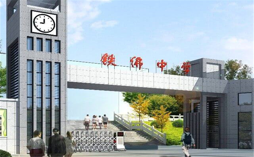鐵佛中學(xué)2020年中考錄取分?jǐn)?shù)線多少分？