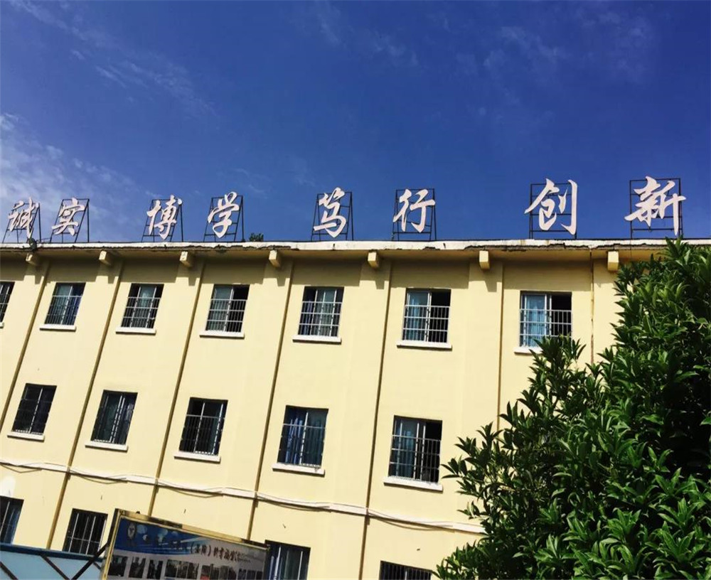 廣元市黃岡學(xué)校2020年中考錄取分?jǐn)?shù)線是多少？