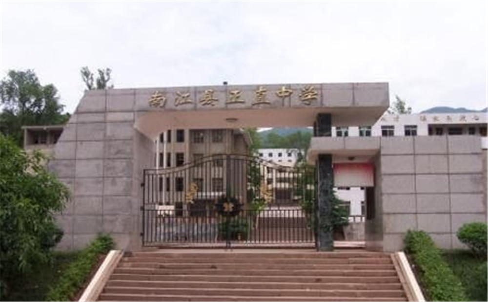 正直中學(xué)2020年學(xué)校招生分?jǐn)?shù)公布了嗎？