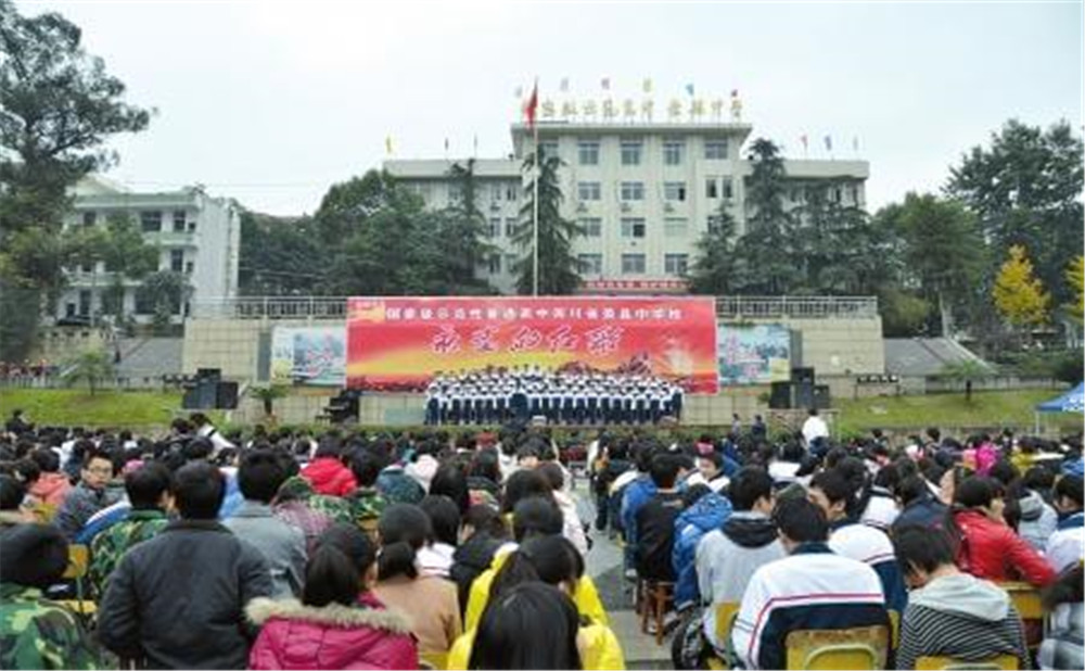 四川省榮縣玉章第一中學(xué)的具體地址在什么地方？