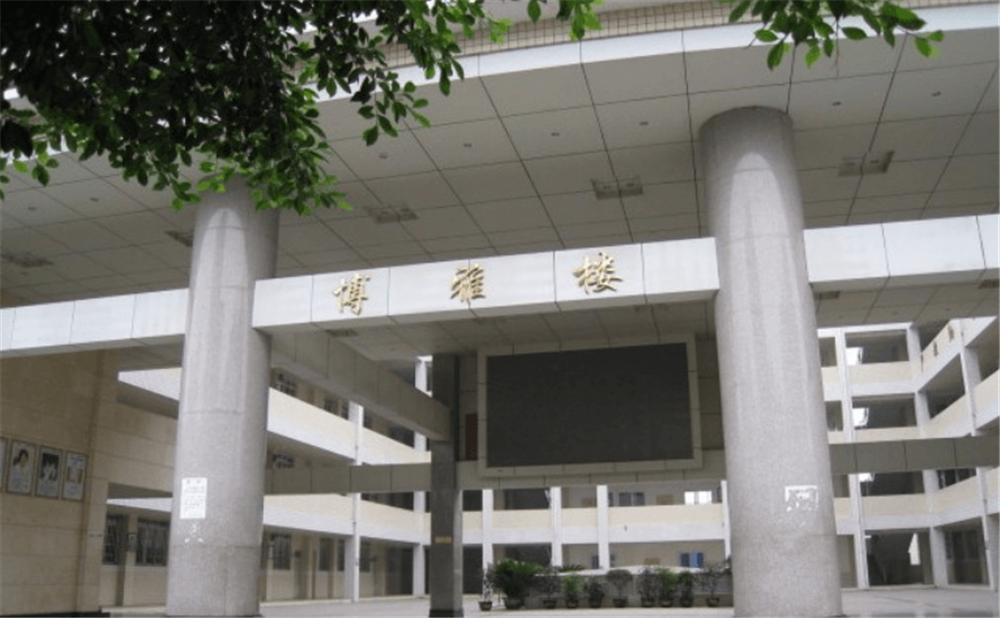 隆昌一中是公辦學(xué)校嗎？