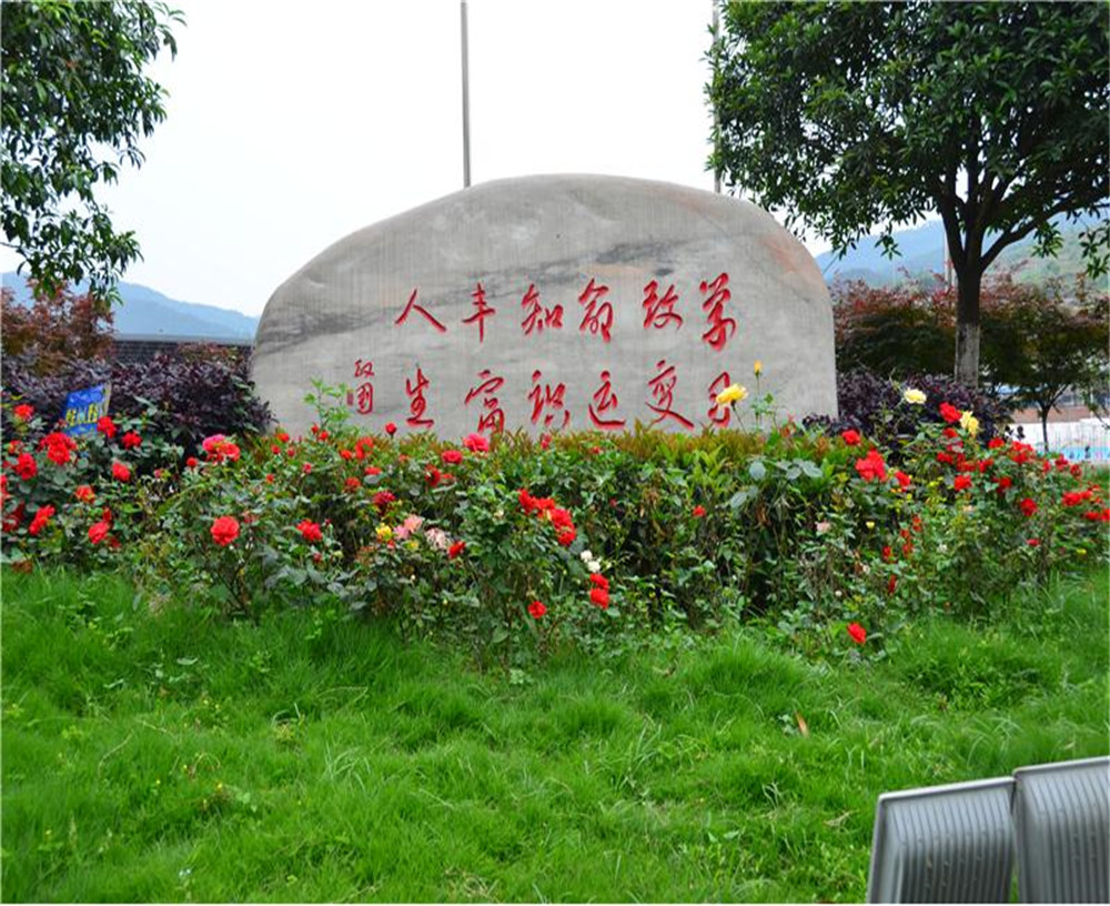 劍門關高級中學學校環(huán)境怎么樣？