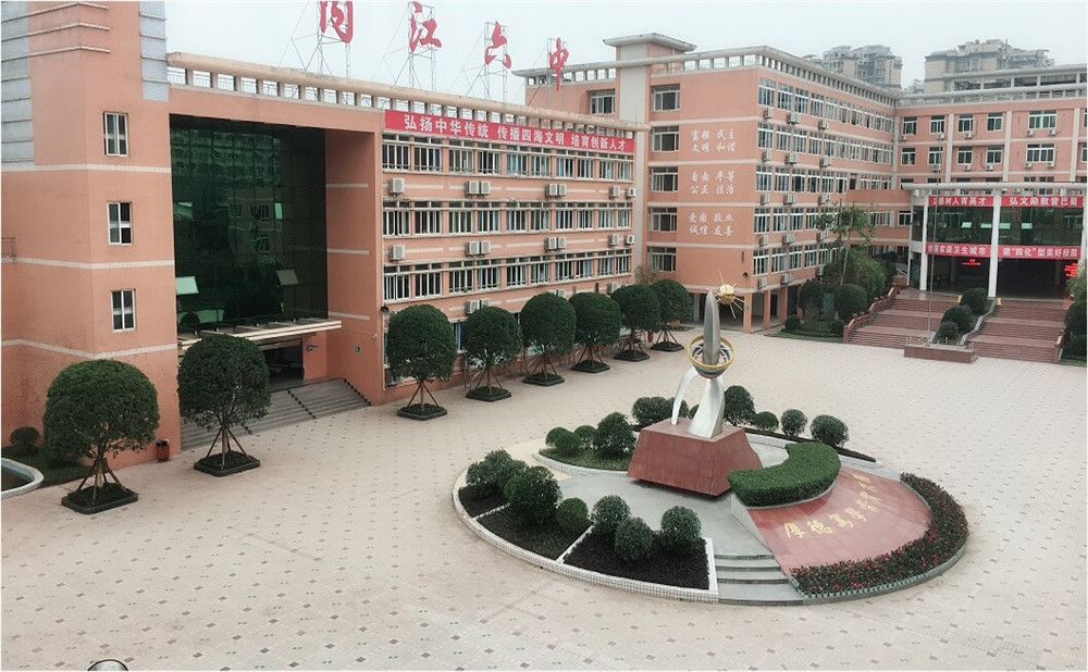 內(nèi)江六中師資力量怎么樣？