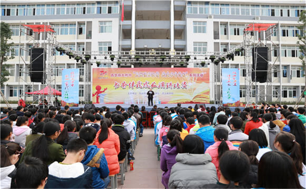 巴中市第五中學(xué)學(xué)校招辦電話是多少？