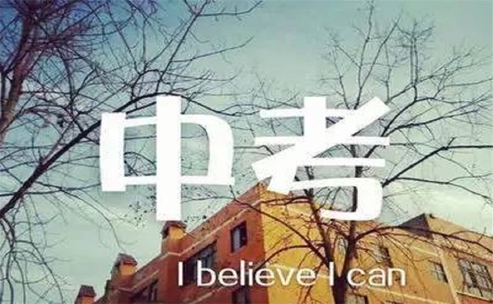 永樂中學是什么性質(zhì)的學校？辦學質(zhì)量怎么樣？