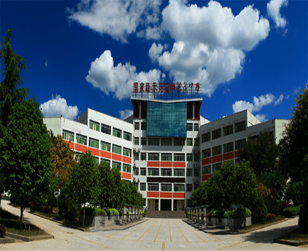 蒼溪中學(xué)2020年中考錄取分?jǐn)?shù)線是多少分？