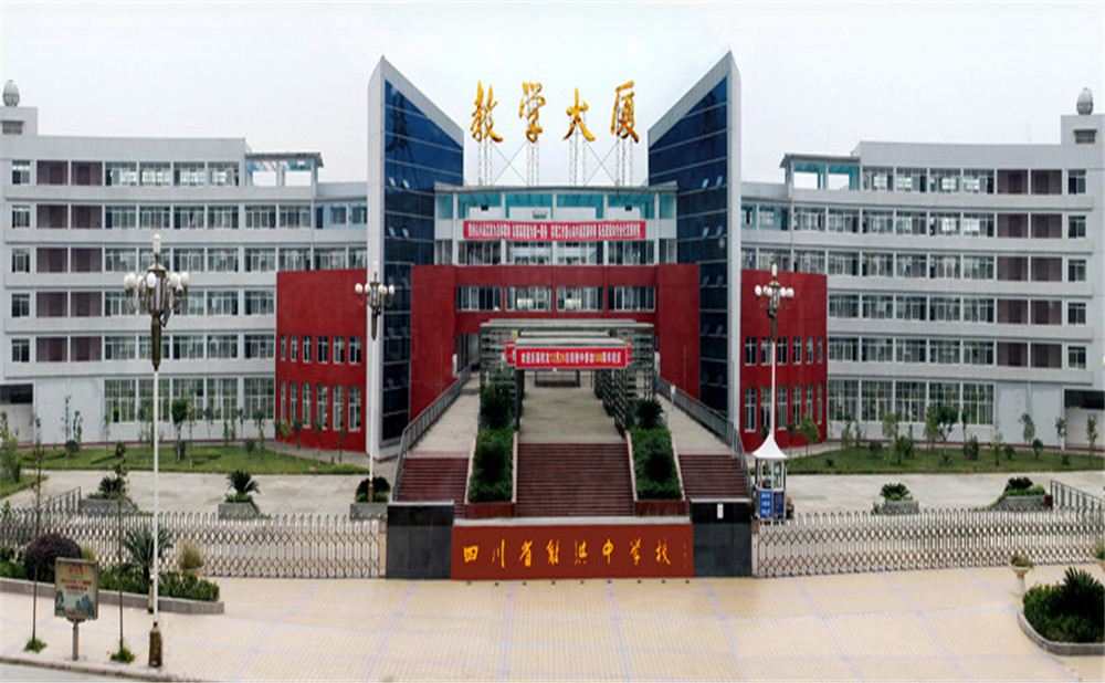 射洪中學(xué)的詳細地址在什么地方？