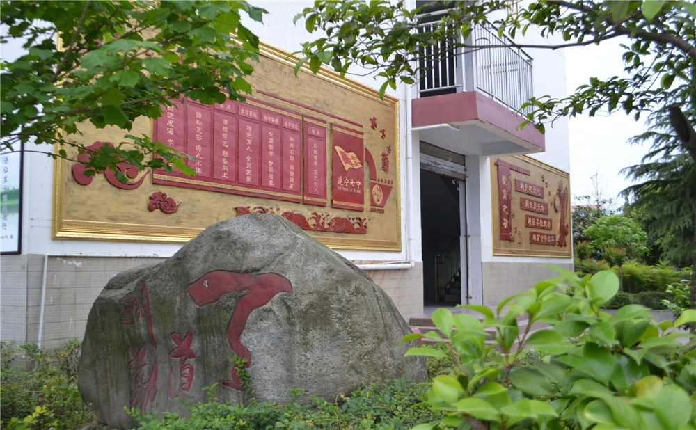 遂寧七中2020年的收費(fèi)標(biāo)準(zhǔn)是多少？