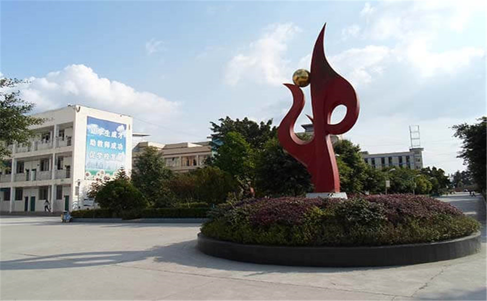 遂寧六中2020年的收費(fèi)標(biāo)準(zhǔn)是多少？