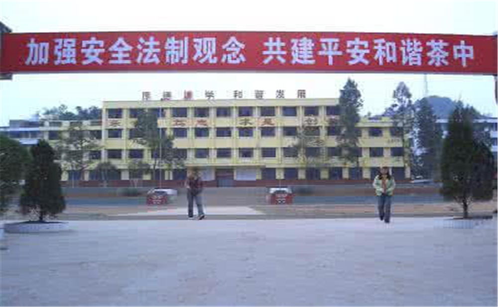 巴州區(qū)茶壩中學(xué)2020年招生簡章公布了嗎？