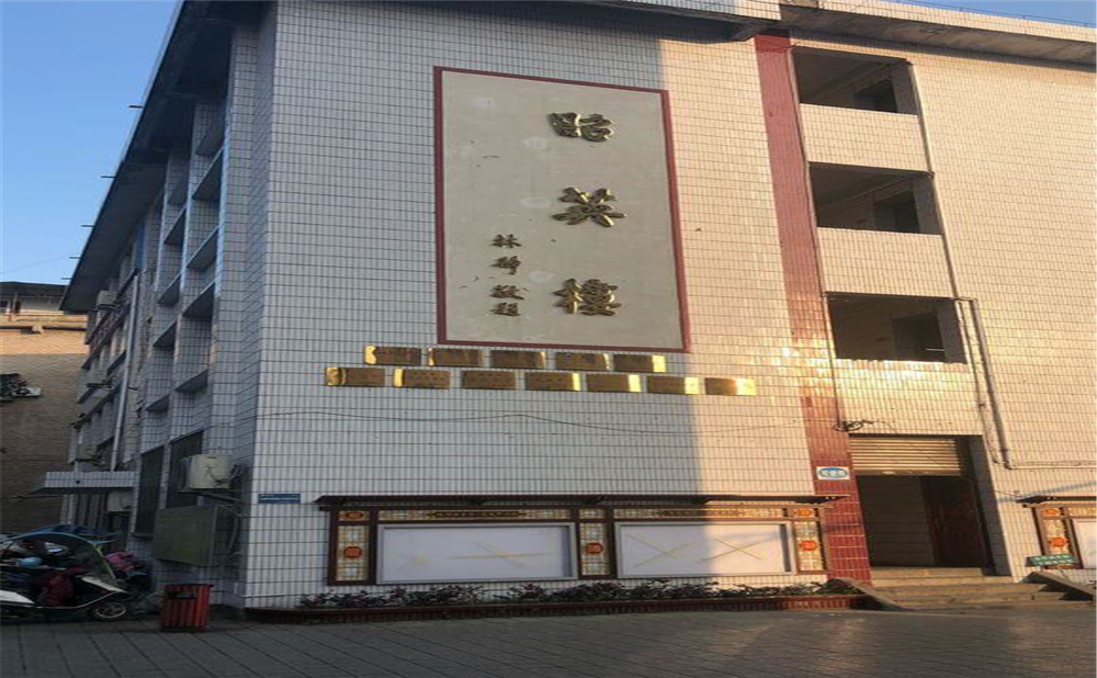 資中縣第一中學(xué)2020年中考錄取分?jǐn)?shù)線公布了嗎？