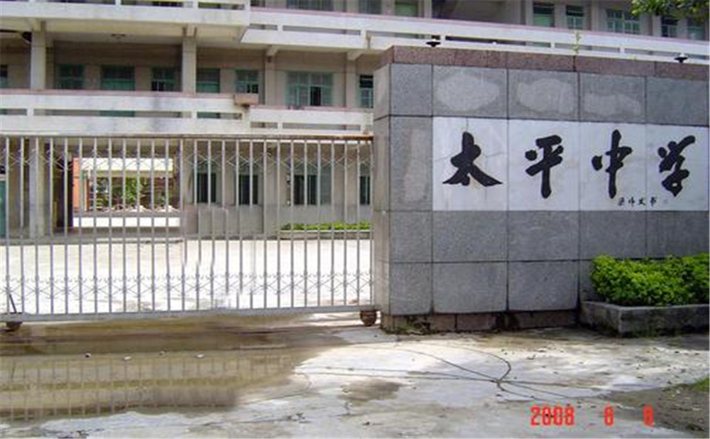 資中縣太平中學(xué)學(xué)校環(huán)境怎么樣？