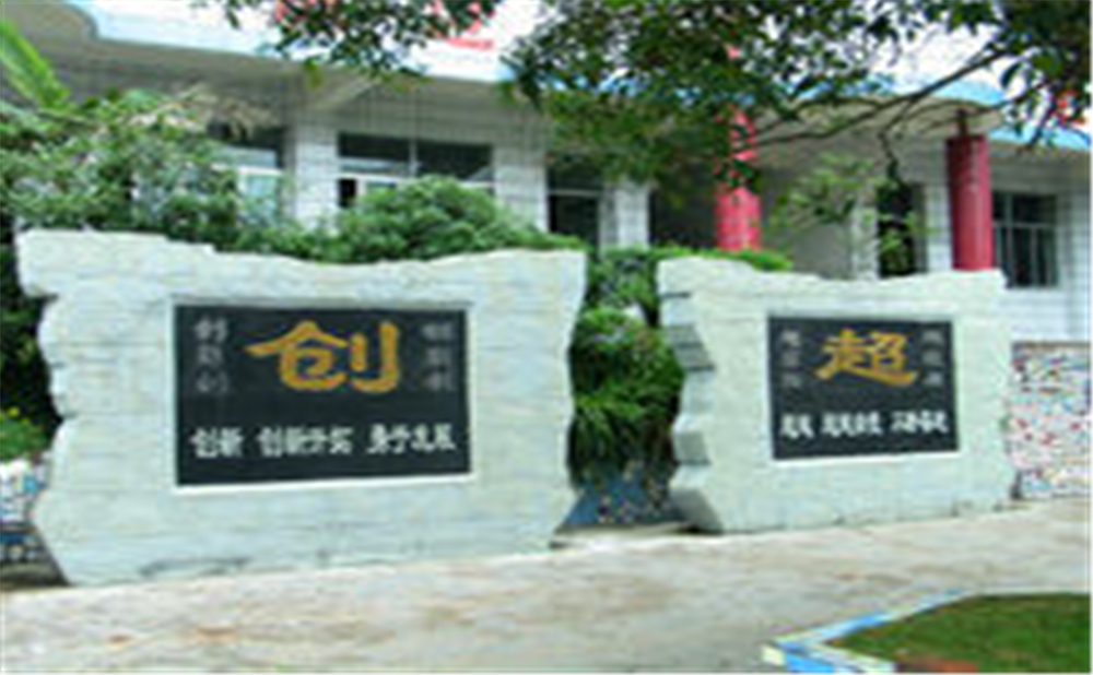 資中龍結(jié)中學(xué)2020年中考錄取分?jǐn)?shù)線(xiàn)在哪兒看？